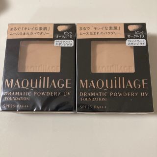 マキアージュ(MAQuillAGE)の専用です！マキアージュ  ドラマティックパウダリーUV ピンクオークル10(ファンデーション)