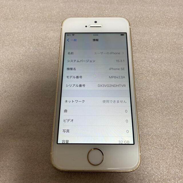 ❗️激安価格❗️iphone6 128GB 本体　❗️即使用可能❗️完動品