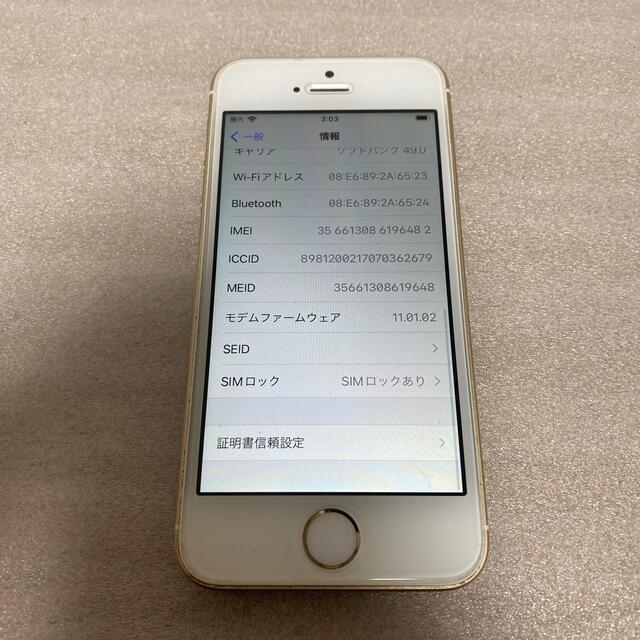 ❗️激安価格❗️iphone6 16GB 本体　❗️即使用可能❗️