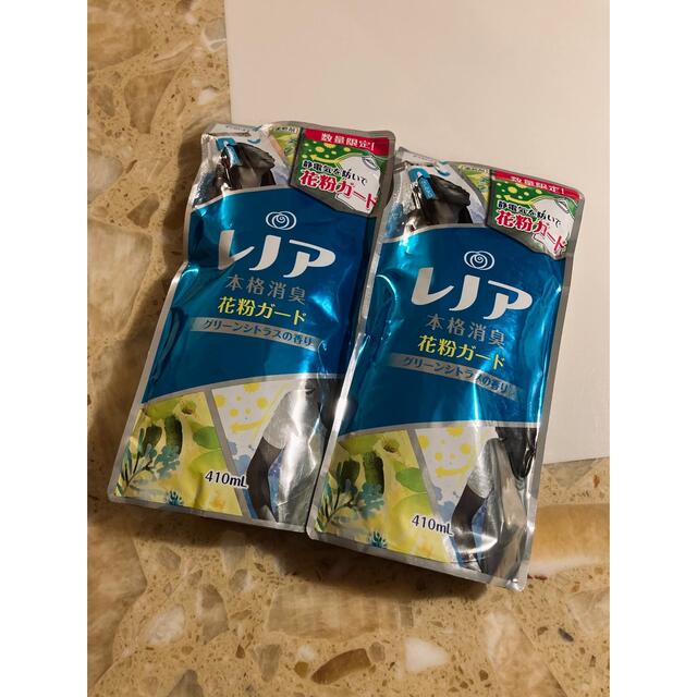 P&G(ピーアンドジー)の★新品★貴重★レノア本格消臭花粉ガード 詰め替え410ml ×2パックセット インテリア/住まい/日用品の日用品/生活雑貨/旅行(洗剤/柔軟剤)の商品写真