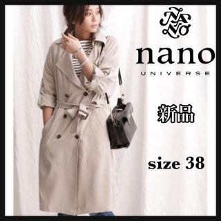 ナノユニバース(nano・universe)の《新品》ナノ　ユニバース　2WAYロングトレンチコート(トレンチコート)