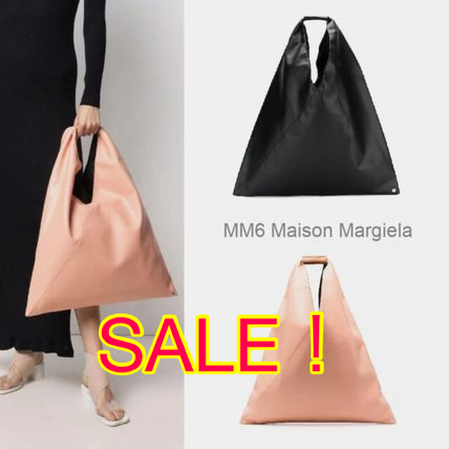 Maison Martin Margiela(マルタンマルジェラ)の【新品未使用】MM6 Maison Margiela バッグ レディースのバッグ(トートバッグ)の商品写真