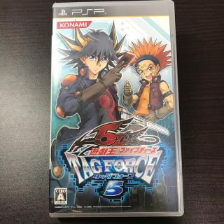 ユウギオウ(遊戯王)の※カードなし※遊戯王ファイブディーズ TAG FORCE 5 PSP(携帯用ゲームソフト)