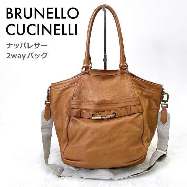 BRUNELLO CUCINELLI - 希少品 ブルネロクチネリ 2wayバッグ ショルダーバッグ トート ナッパレザーの通販 by mi