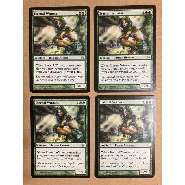 MTG 5DN 永遠の証人 英語 4枚 - シングルカード