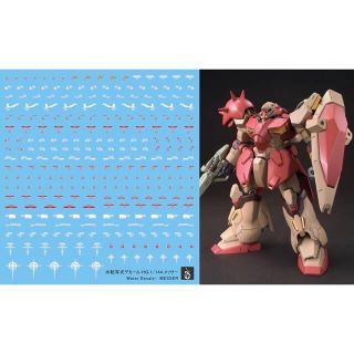 HG 1/144 メッサーF01型専用蛍光水転写式デカール の通販 by ガンダム