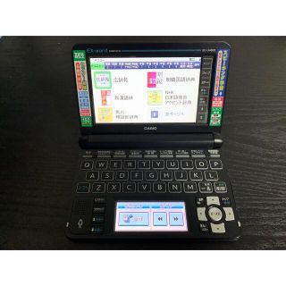 カシオ 電子辞書 エクスワード 高校生モデル XD-U4800W ブラック(電子ブックリーダー)