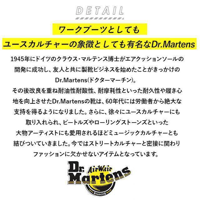 Dr.Martens(ドクターマーチン)のDr.Martens ドクターマーチン 1460 MONO SMOOTH メンズの靴/シューズ(ブーツ)の商品写真