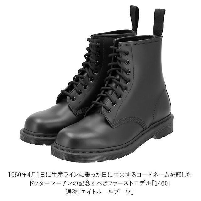 Dr.Martens(ドクターマーチン)のDr.Martens ドクターマーチン 1460 MONO SMOOTH メンズの靴/シューズ(ブーツ)の商品写真