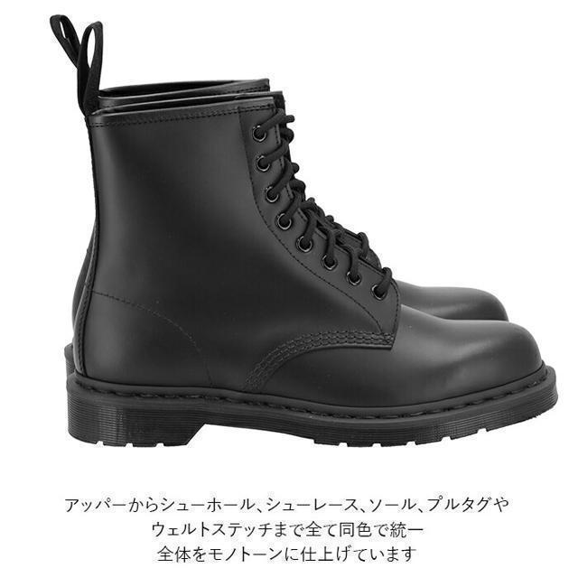 Dr.Martens(ドクターマーチン)のDr.Martens ドクターマーチン 1460 MONO SMOOTH メンズの靴/シューズ(ブーツ)の商品写真