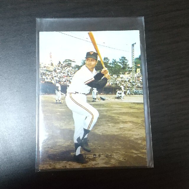 1973年カルビープロ野球カ―ドバット版No. 12 王 貞治 美品です。