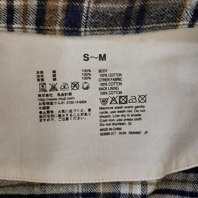 MUJI (無印良品)(ムジルシリョウヒン)の無印良品　授乳服　シャツワンピース キッズ/ベビー/マタニティのマタニティ(マタニティワンピース)の商品写真