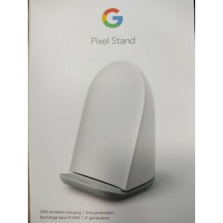 グーグルピクセル(Google Pixel)のGoogle Pixel Stand 第2世代(バッテリー/充電器)