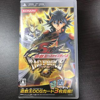 ユウギオウ(遊戯王)の※カードなし※ 「遊☆戯☆王ファイブディーズ タッグフォース6 PSP」(携帯用ゲームソフト)