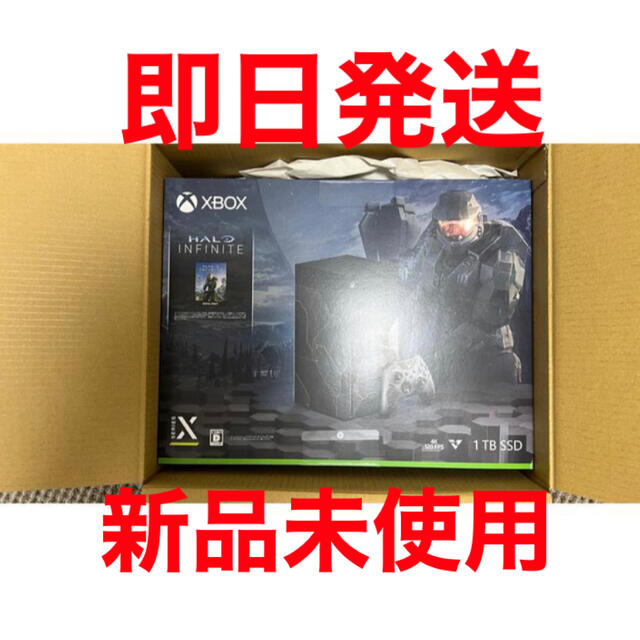 Xbox Series X Halo Infinite リミテッド エディション