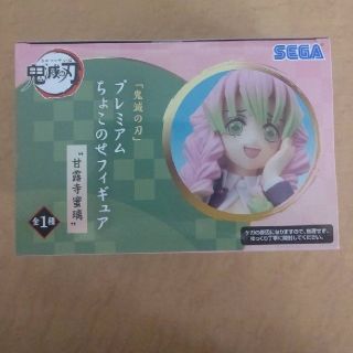 セガ(SEGA)の鬼滅の刃 プレミアム　ちょこのせフィギュア　甘露寺蜜璃(アニメ/ゲーム)