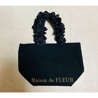 メゾンドフルール(Maison de FLEUR)のMaison de FLEUR メゾンドフルール　フリル　トートバッグ(トートバッグ)