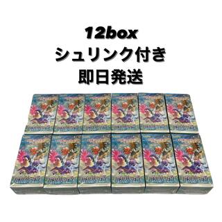 【シュリンク付き】ポケモンカードゲーム バトルリージョン 12box