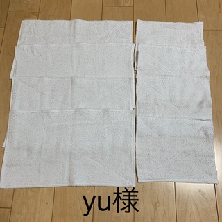 yu様【手作り　雑巾】(オーダーメイド)