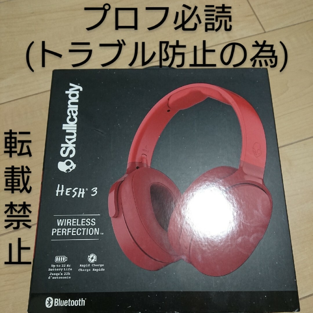 「新品」「HAN-KUN」×「Skullcandy」ヘッドホン 3