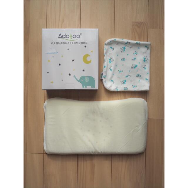 Adokoo　ベビー枕　 キッズ/ベビー/マタニティの寝具/家具(枕)の商品写真