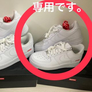 ナイキ(NIKE)のNIKE supremeエアフォース1 (スニーカー)