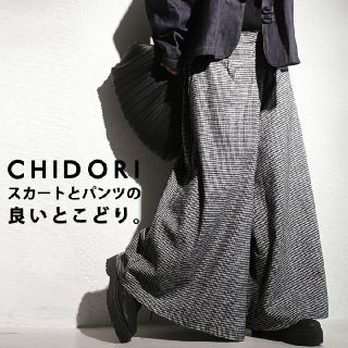 アンティカ(antiqua)の千鳥柄 ワイドパンツ(カジュアルパンツ)