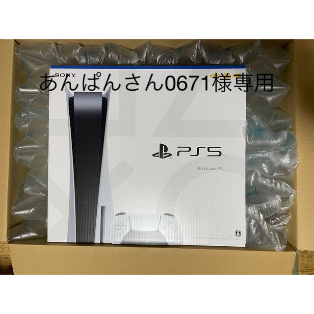 SONY - 【新品 未開封】PlayStation5 プレイステーション5 本体