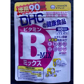 ディーエイチシー(DHC)のSMILE♡様専用　DHC ビタミンBミックス　90日分(ビタミン)