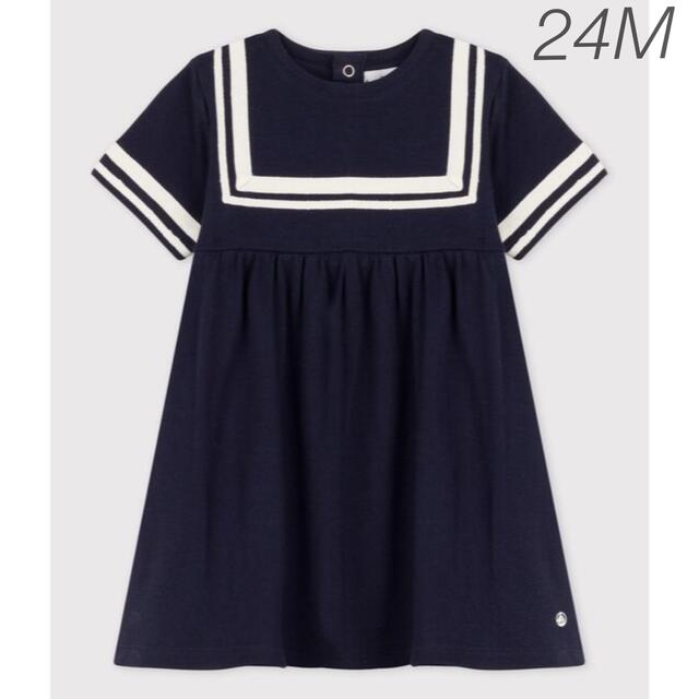 PETIT BATEAU(プチバトー)の新品未使用  プチバトー  ネイビー  フレア  ワンピース  24m キッズ/ベビー/マタニティのキッズ服女の子用(90cm~)(ワンピース)の商品写真