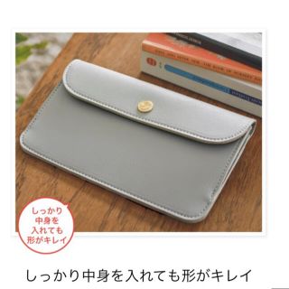 ハリス(Harriss)の【即購入OK・送料無料】大人のおしゃれ手帖3月号付録(財布)