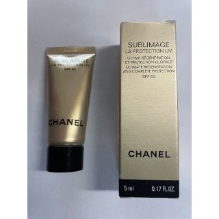 シャネル(CHANEL)のCHANELサブリマージュ 日焼け止め(日焼け止め/サンオイル)