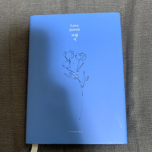 IU Love poem ミニアルバム エンタメ/ホビーのCD(K-POP/アジア)の商品写真