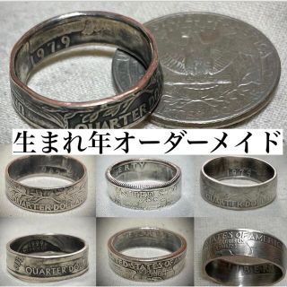 【オーダー】quarter dollar coin ring コインリング(リング(指輪))