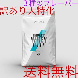 マイプロテイン(MYPROTEIN)のマイプロテイン　詰め合わせ(トレーニング用品)