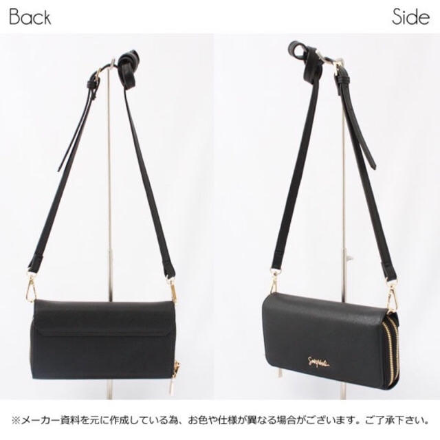 SMIR NASLI(サミールナスリ)のU様専用 SMIRNASLI  ウォレットバッグ ブラック レディースのファッション小物(財布)の商品写真