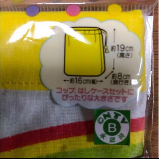 アンパンマン(アンパンマン)のアンパンマン  コップ袋　新品 インテリア/住まい/日用品のキッチン/食器(弁当用品)の商品写真