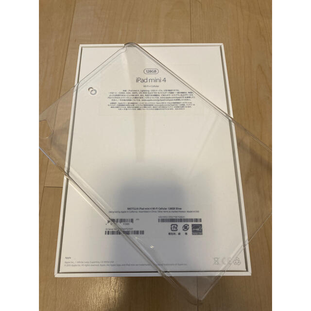 Apple(アップル)のiPad mini 4 Cellular 128GB docomo SIMフリー スマホ/家電/カメラのPC/タブレット(タブレット)の商品写真