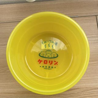 すみっコぐらし　ケロリン(タオル/バス用品)