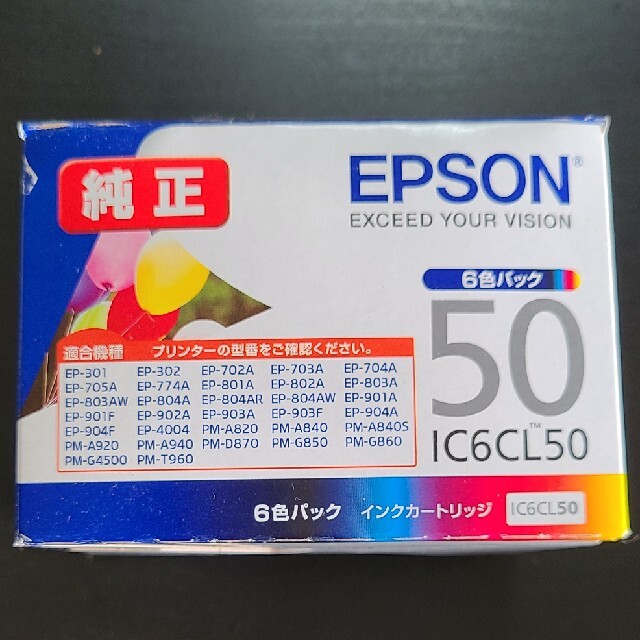 エプソン インクカートリッジ IC6CL50(1セット) インテリア/住まい/日用品のオフィス用品(その他)の商品写真