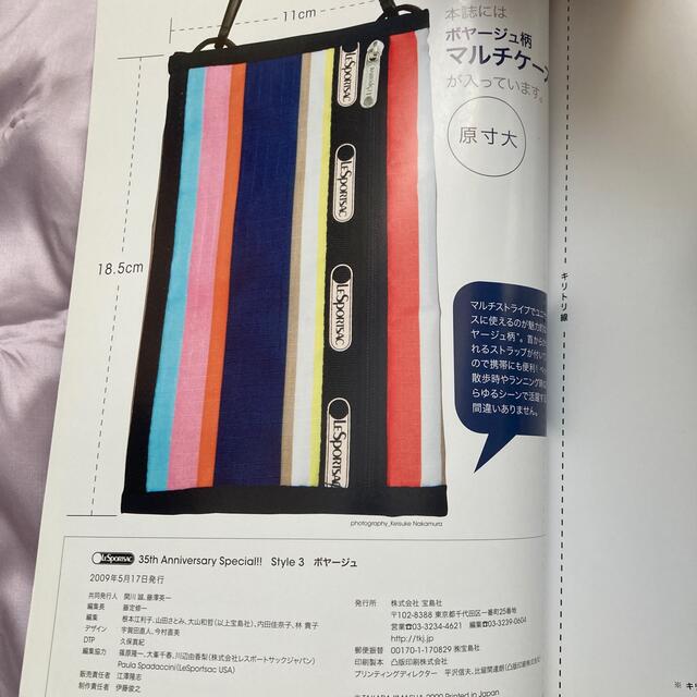 LeSportsac(レスポートサック)のレスポートサック★2009 35thアニバーサリースペシャル　マルチケース レディースのバッグ(ショルダーバッグ)の商品写真