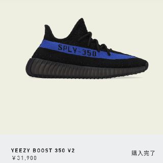 アディダス(adidas)のadidas YEEZY BOOST 350 DAZZLING BLUE(スニーカー)