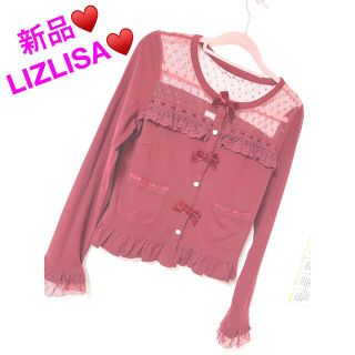 リズリサ(LIZ LISA)の新品♥LIZLISA♥夢展望♥axes♥アンク♥カーディガン♥レース♥ボレロ(カーディガン)