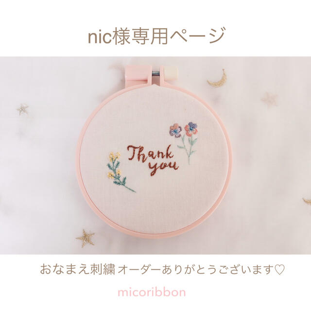 ニック様 専用ページ 送料無料 gfgd.adv.br