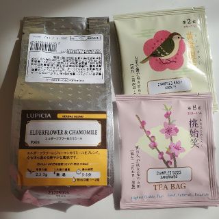 ルピシア(LUPICIA)のルピシア　エルダーフラワー&カモミール(茶)