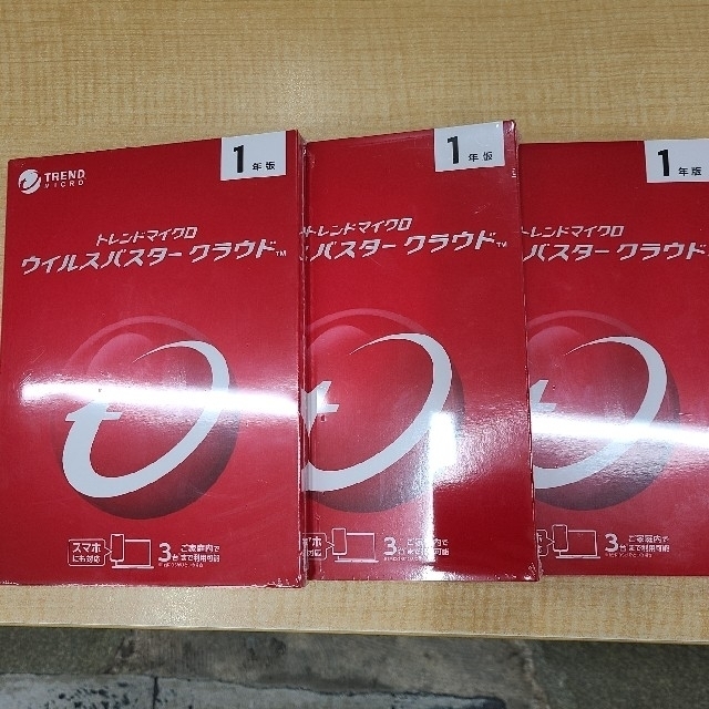 トレンドマイクロ｜TREND MICRO ウイルスバスター クラウド 1年版 P 【人気ショップが最安値挑戦！】