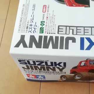 絶版 スズキ ジムニー タミヤ RC 電動カーの通販 by あしたはれ