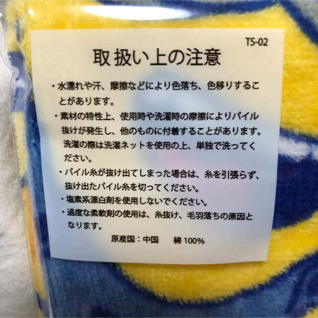 USJ(ユニバーサルスタジオジャパン)のハンドタオル【ミニオン】 エンタメ/ホビーのアニメグッズ(タオル)の商品写真