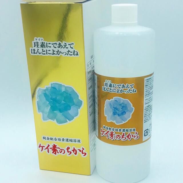 ケイ素のちから《純金配合珪素濃縮溶液》 健康用品 | red-village.com