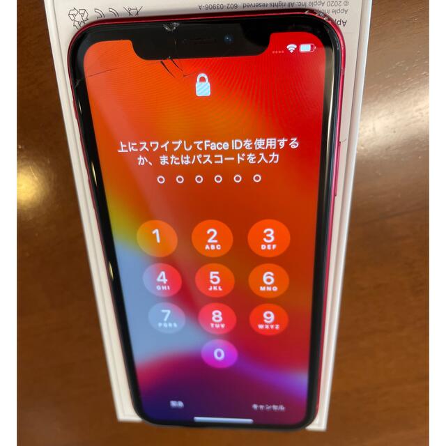 iPhone XR RED 64GB SIMフリー